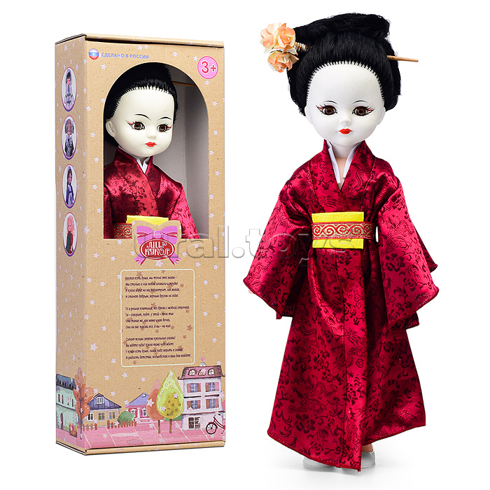 Кукла Японка 45см в коробке