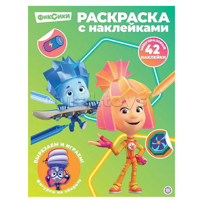 Раскраска с многоразовыми наклейками № РН 2603 "Фиксики"