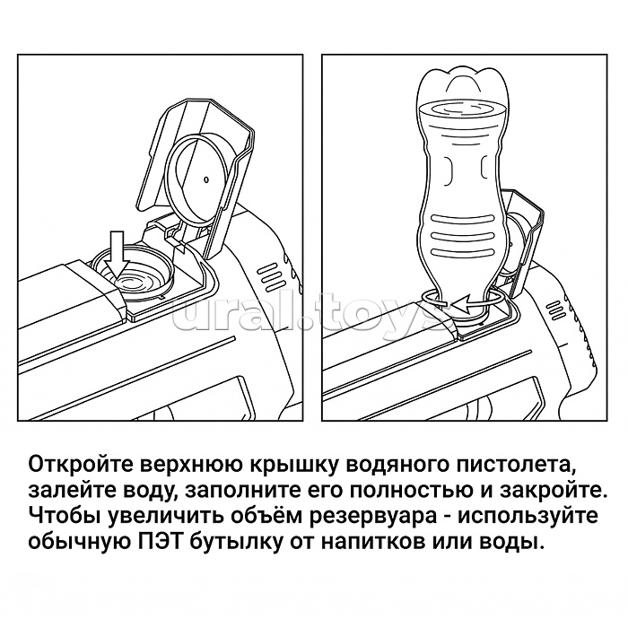 Водное оружие "Столкновение крабов" в коробке