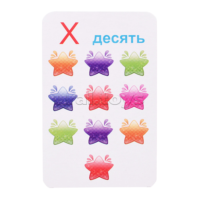 Кубики "АБВГДейка" тип 3