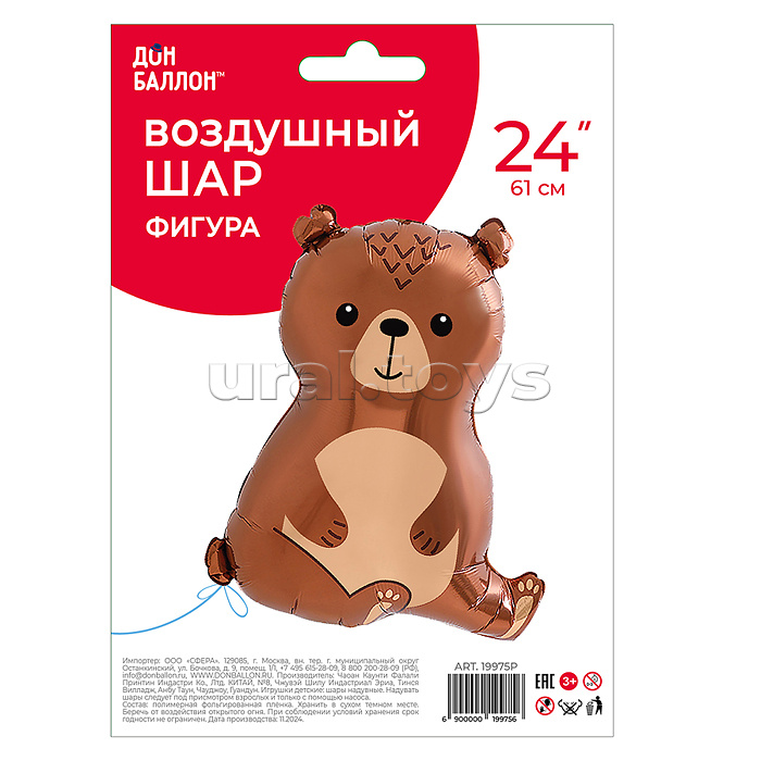 Шар (24''/61 см) Фигура, Лесной Медведь, 1 шт. в уп. Шар (24''/61 см) Фигура, Лесной Медведь, 1 шт. в уп.