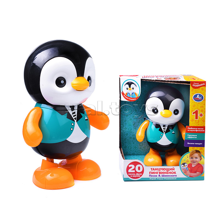 Танцующий, музыкальный пигвинёнок, песни Шаинского