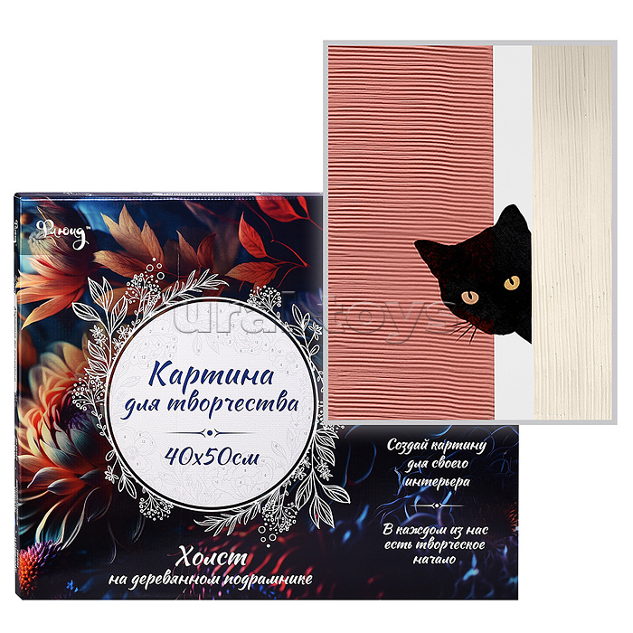 Рельефная картина 40х50 "Кот - шпион" 5 цветов