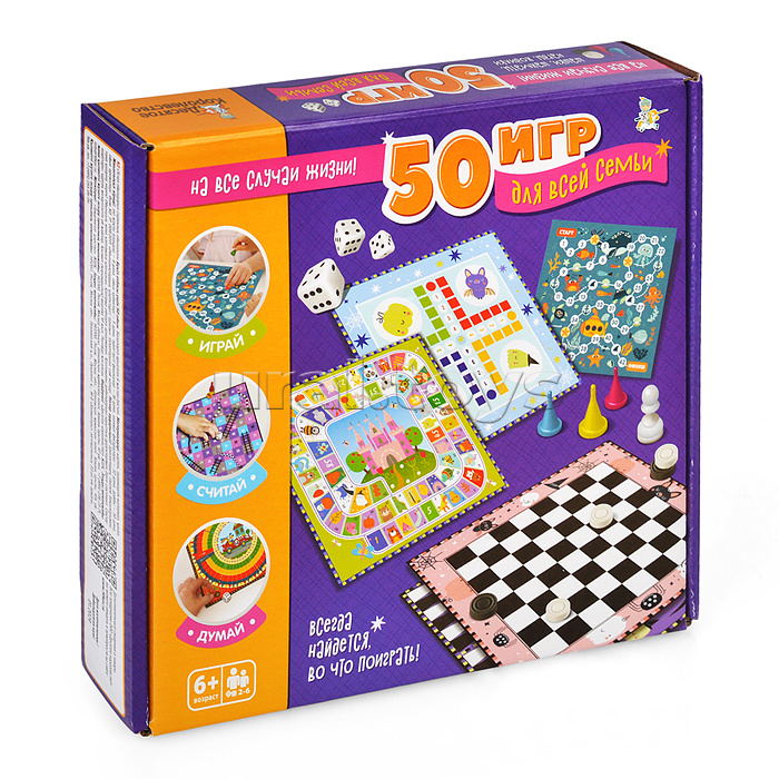 Игра настольная "50 игр для всей семьи"