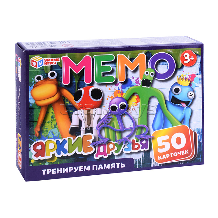 Яркие друзья. Тренируем память. Карточная игра Мемо. 50 карточек.