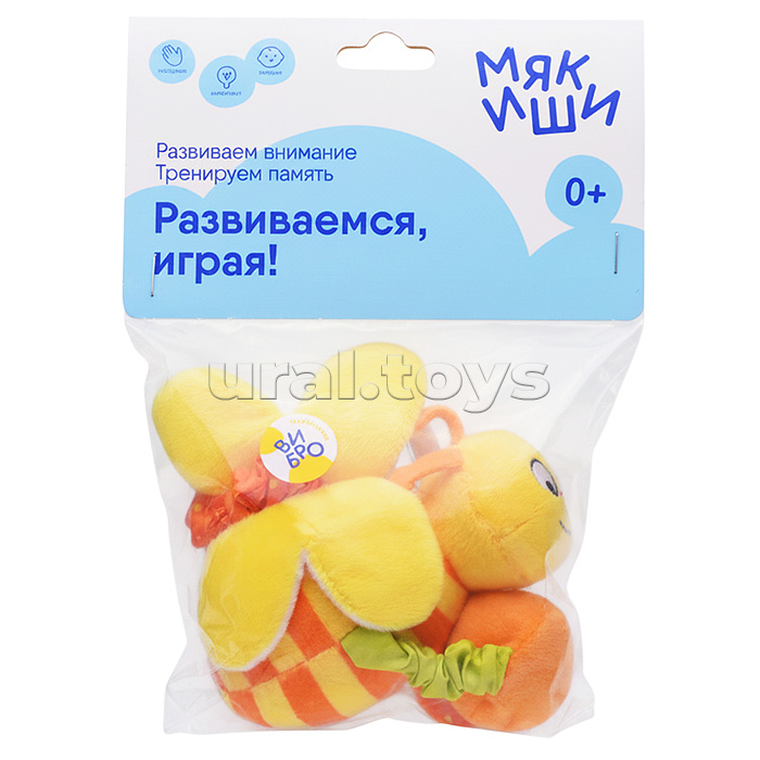 Игрушка мягконабивная подвеска с эффектом вибрации (Пчёлка)