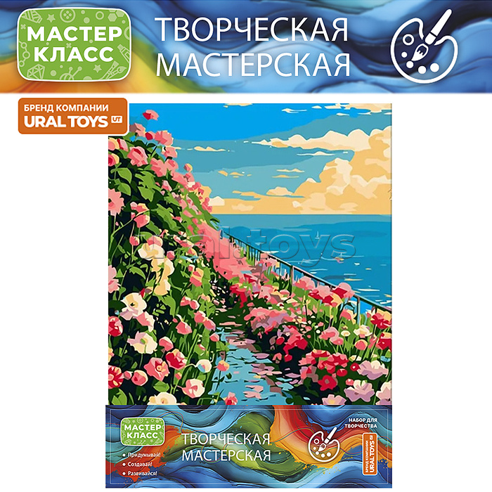 Картина по номерам "Красивые цветы" 30*40 см, (цветной холст)
