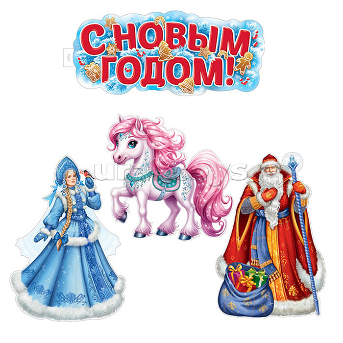 Комплект для оформления интерьера со скотчем "С новым годом! 2026" (2 плаката А2 и 3 плаката А3)