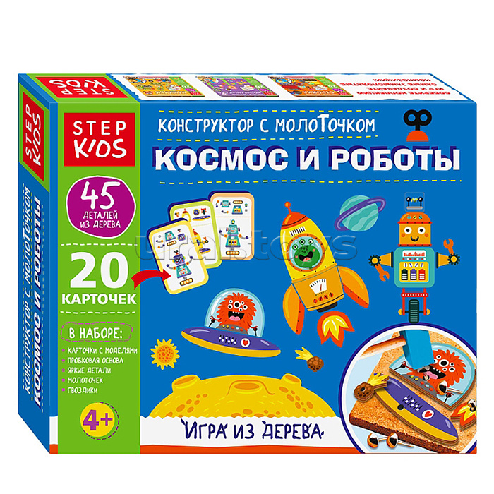 Игра из дерева "Космос и роботы. Конструктор с молоточком"