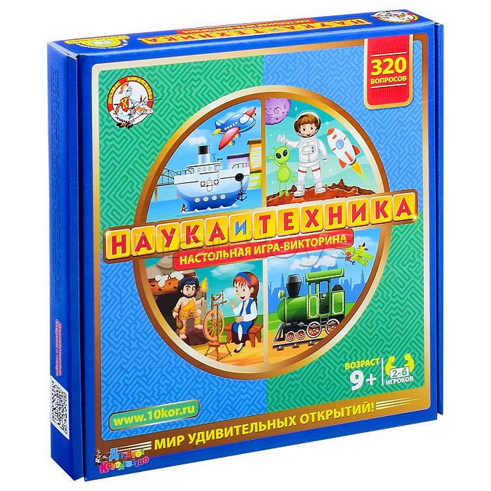 Игра настольная "Викторина Наука и техника"