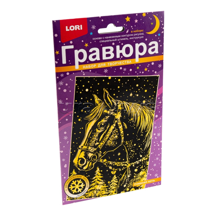 
Гравюра малая "Снежная ночь" с эффектом золота новогодняя