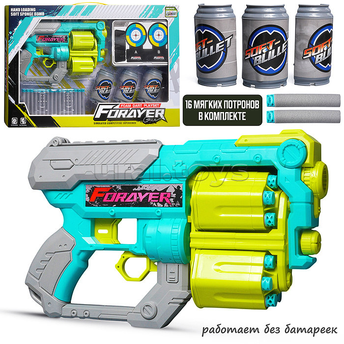 Бластер "Защитник" в коробке