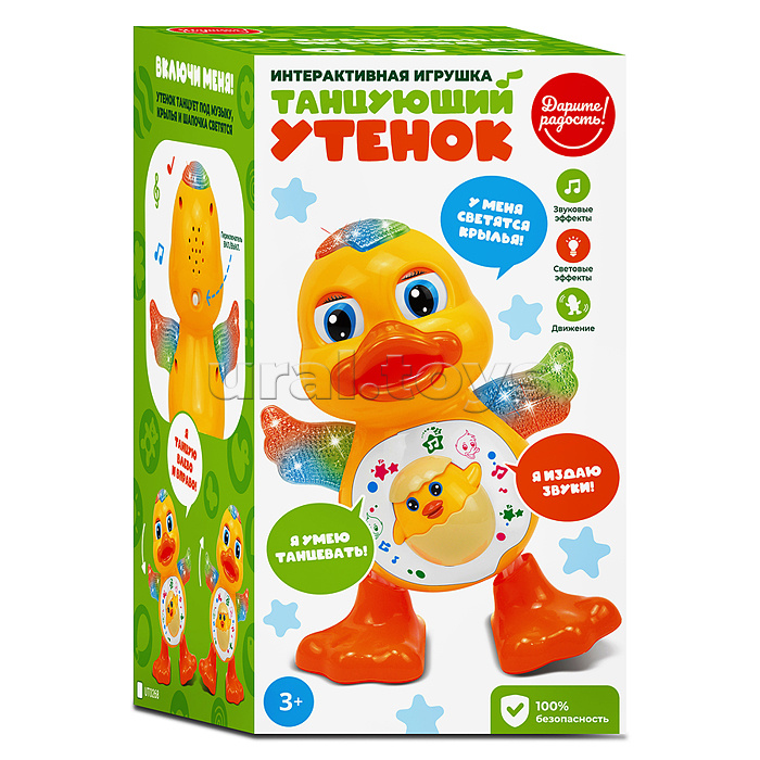 Утёнок "Танцующий утёнок" в коробке Утёнок "Танцующий утёнок" в коробке