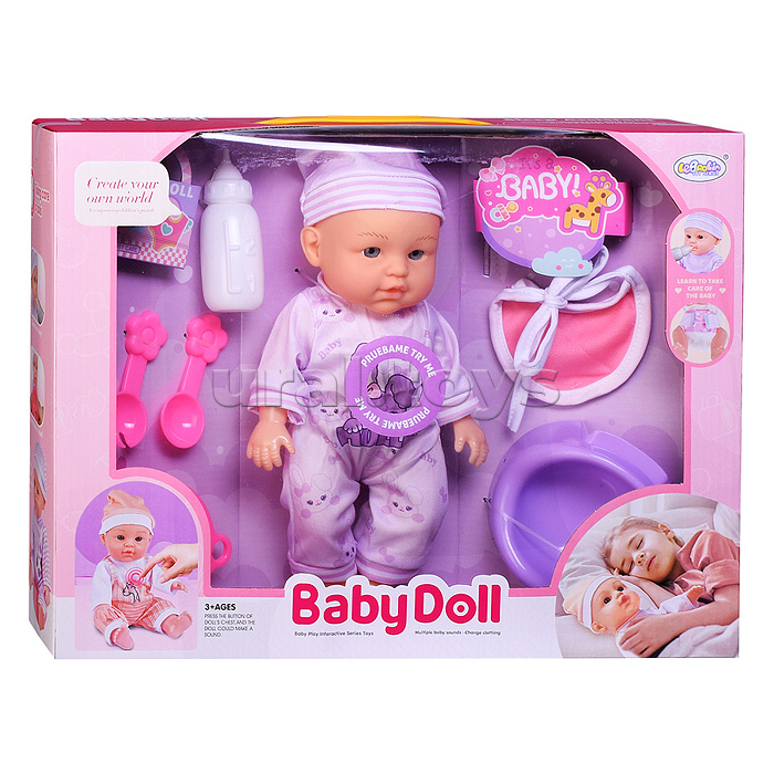 Пупс "Красавица София" (пьёт, писает) с аксессуарами, в коробке