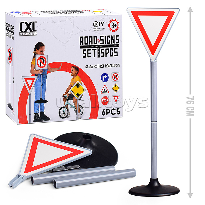 Дорожный знак (1 шт)