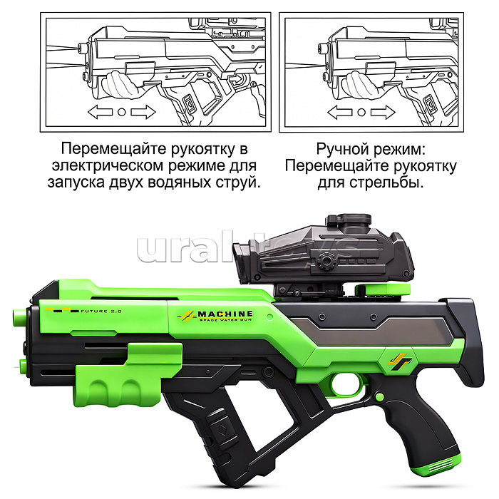 Водное оружие "Squid Squad" в коробке (цвет зеленый)