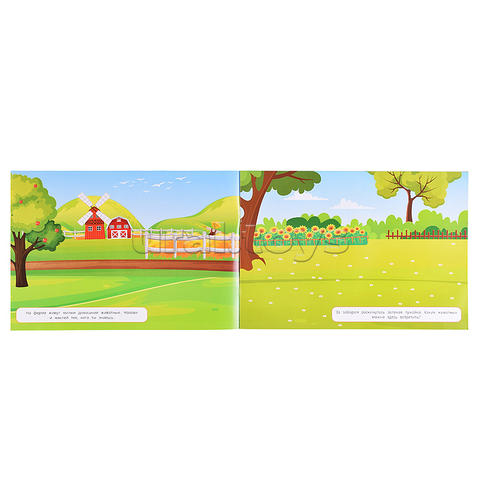 Животные. 500 наклеек