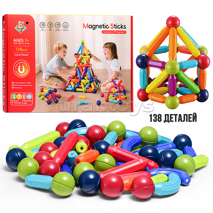 Конструктор "Магнитные друзья" (магнитный, 138 дет.) в коробке