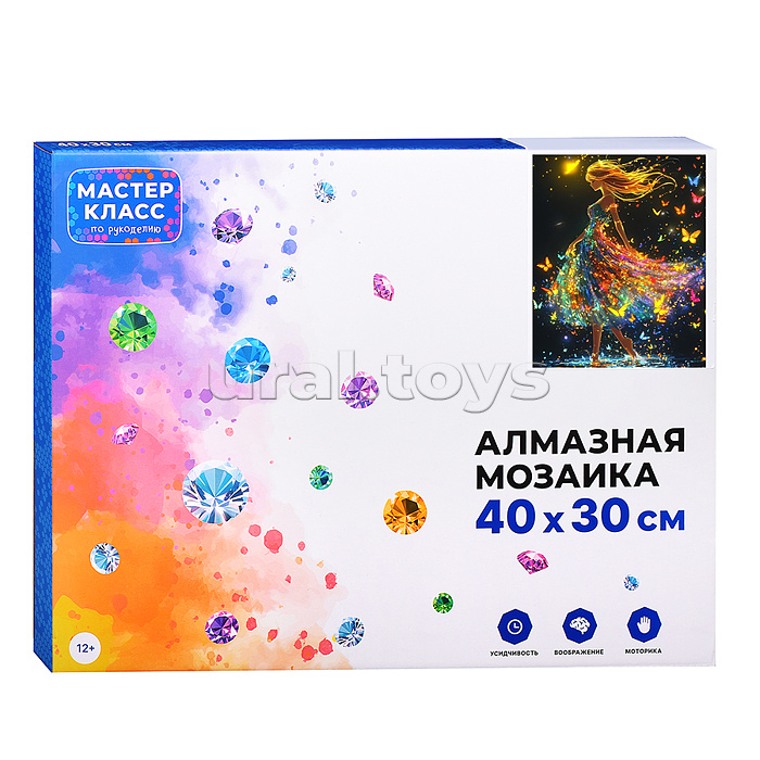 Мозаика алмазная "Волшебница снов" 40*30 см.