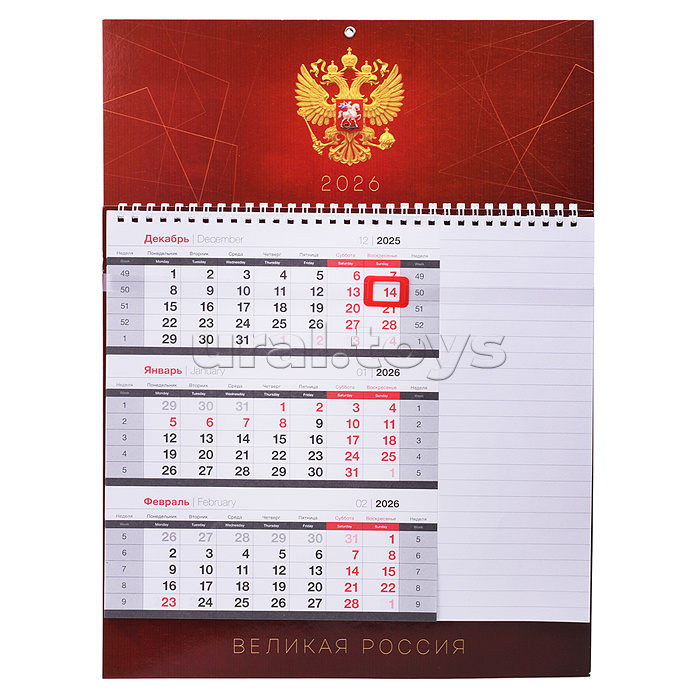 Календарь квартальный 1 бл. на 1 гр., 295*410 мм Mono "Герб", с бегунком, бл. для заметок, 2026г Календарь квартальный 1 бл. на 1 гр., 295*410 мм Mono "Герб", с бегунком, бл. для заметок, 2026г
