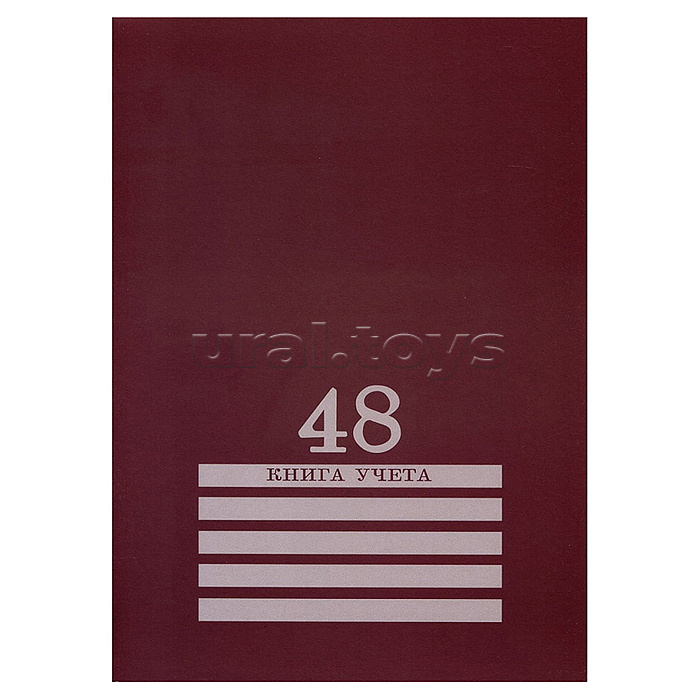 Книга учёта  48л. "Бордо" клетка, скрепка, обл.-картон хромер., блок-офсет, 200х275