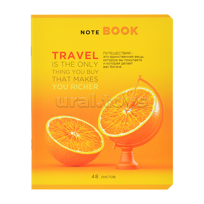 Тетрадь 48л. клетка, А5 "Не жёлтая пресса" скрепка