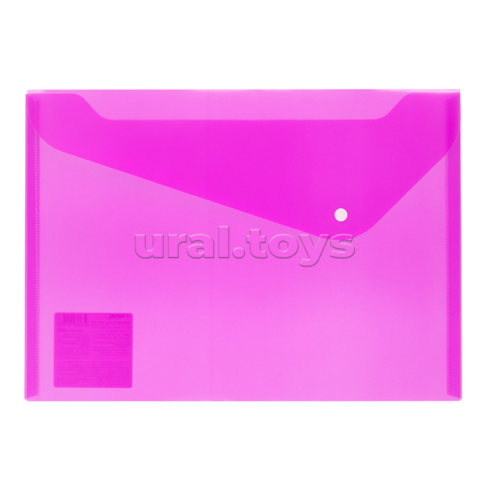 Папка-конверт с кнопкой 180 мкр. песок. фиолетовый NEON  А4 "Expert Complete"
