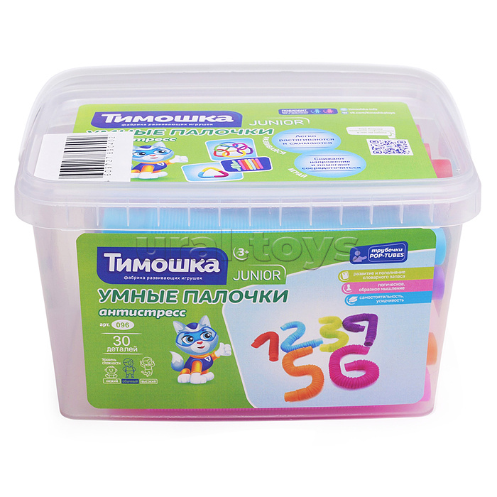 Конструктор "Умные палочки" антистресс 30 деталей