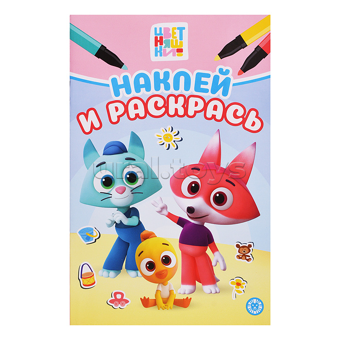 Наклей и раскрась мини № НРМ 2509 "Цветняшки"