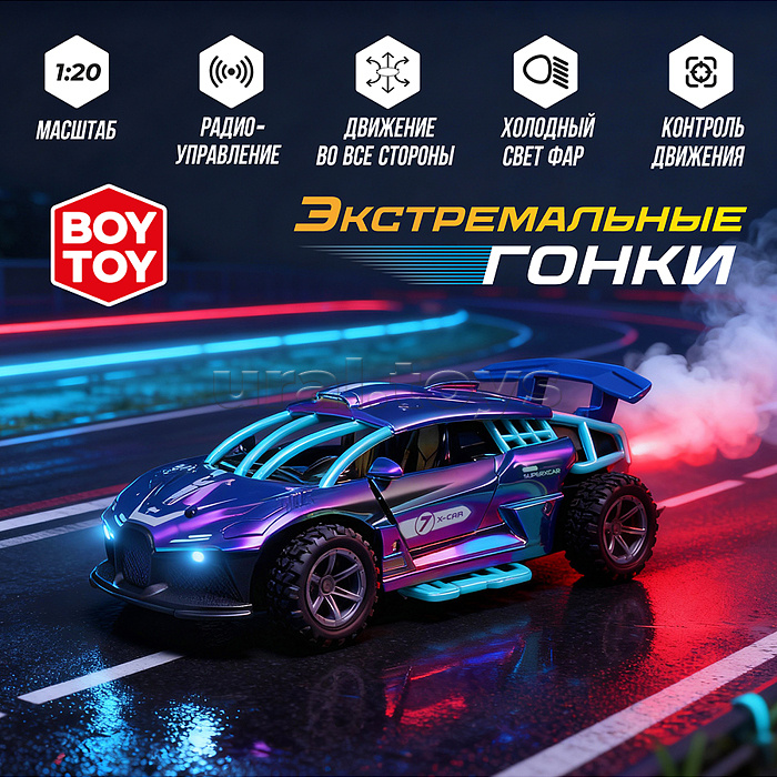 Машина "Экстремальные гонки" р/у,  27 MHz, в коробке