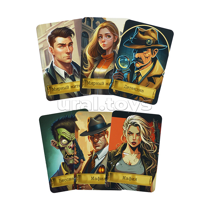 Настольная игра "Мафия"