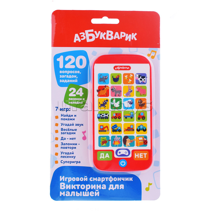Викторина для малышей (Игровой смартфончик) Викторина для малышей (Игровой смартфончик)