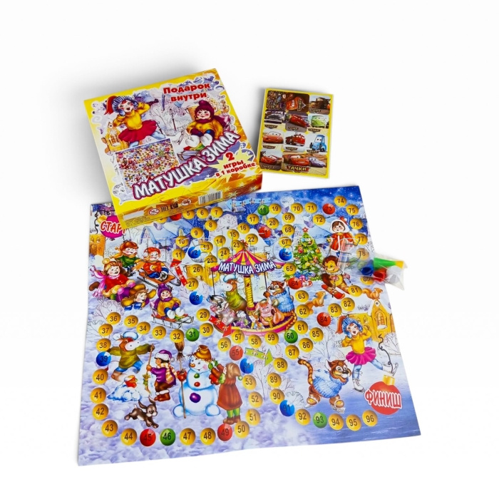 Настольная игра "Матушка зима 2 в 1" (в коробке)