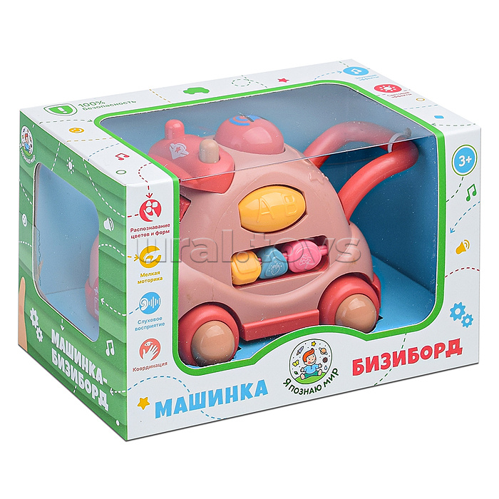Машинка-бизиборд "Распознавание цветов и форм" в коробке
