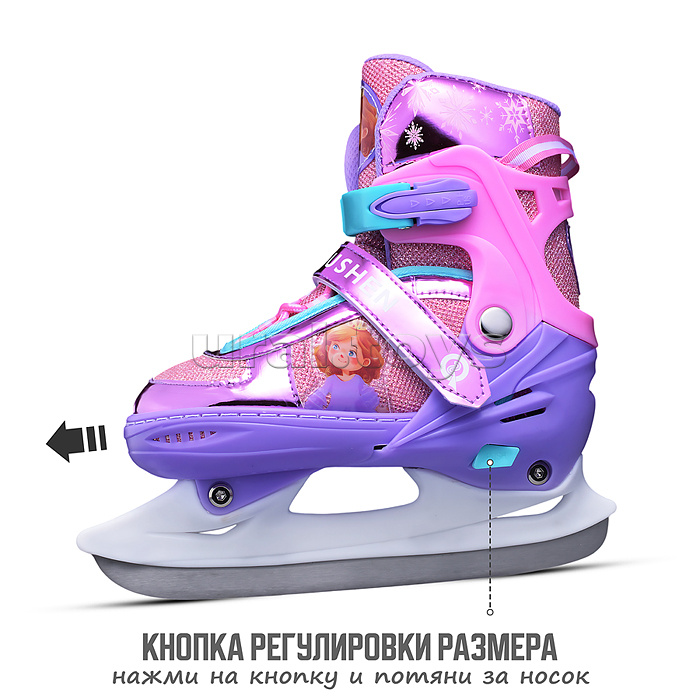 Коньки детские размер M, фиолетовый