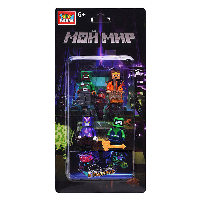 Фигурки для конструктора "Мой мир" 4 шт