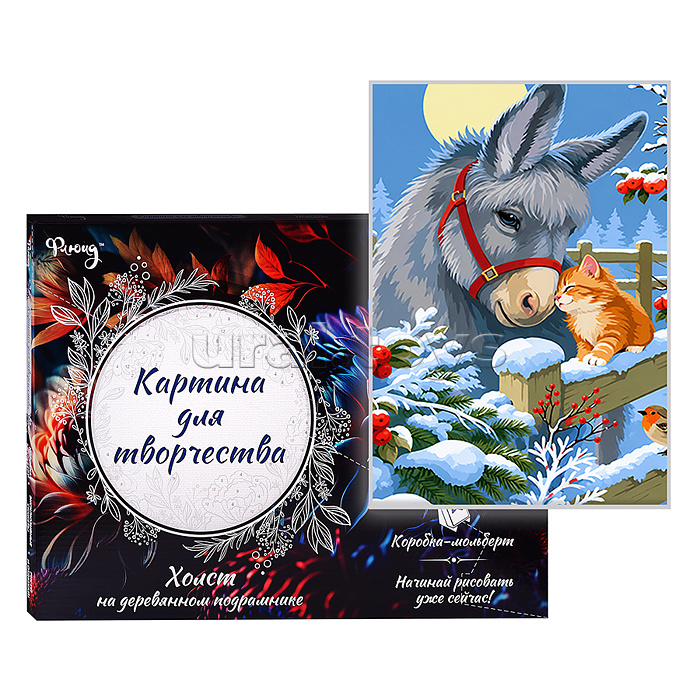 Картина по номерам 30х40 "Зимняя сказка, друзья на снегу" (18 цветов)