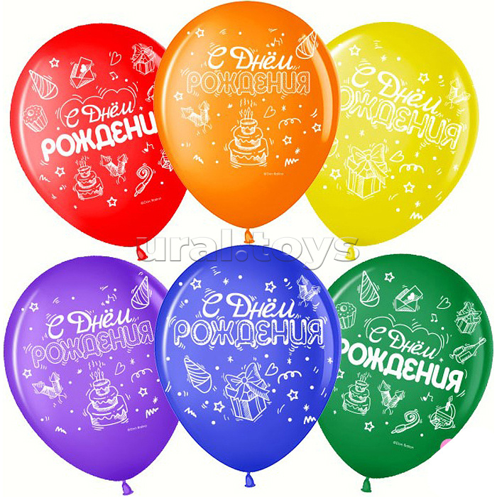 Шар (12''/30 см) С Днем Рождения! (подарки), Ассорти, пастель, 2 ст, 25 шт.