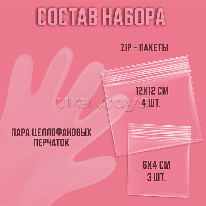 Набор творческая мастерская "Лапки" Набор творческая мастерская "Лапки"