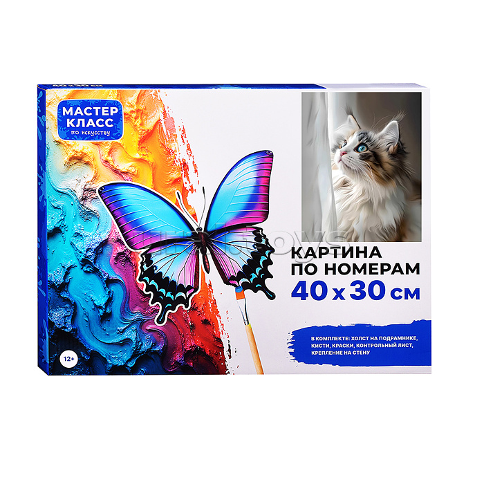 Набор для рисования "Картина по номерам 30х40см. Очаровательная кошечка"