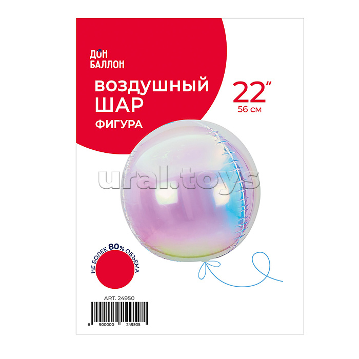 Шар 3D (22''/56 см) Сфера, Жемчужный, Хамелеон, 1 шт. в уп. Шар 3D (22''/56 см) Сфера, Жемчужный, Хамелеон, 1 шт. в уп.