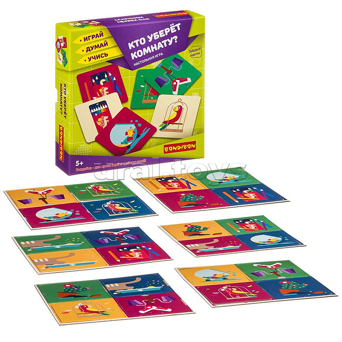 Настольная игра "Кто уберёт комнату?"