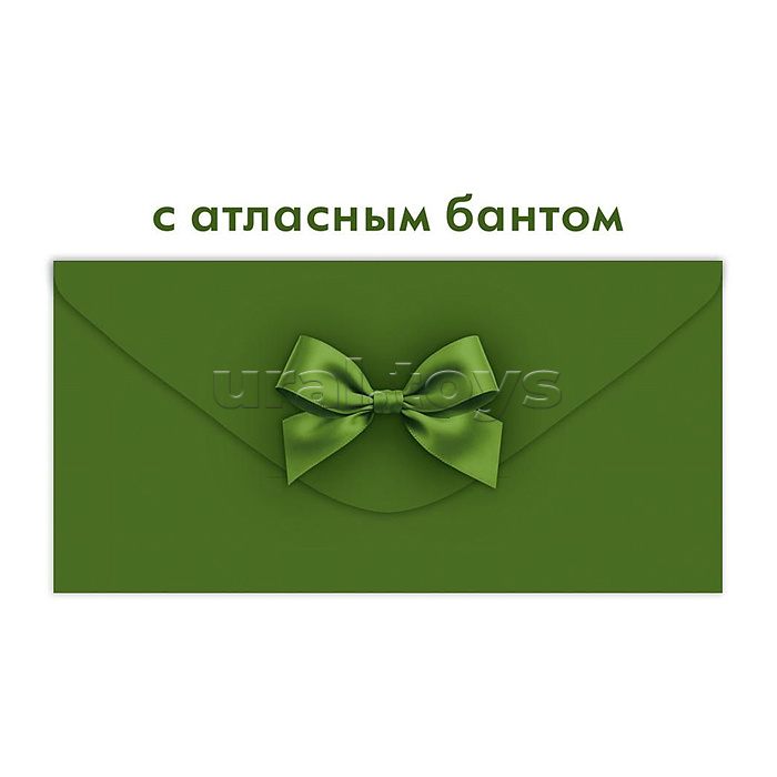 Конверт для денег без надписи (милитари)