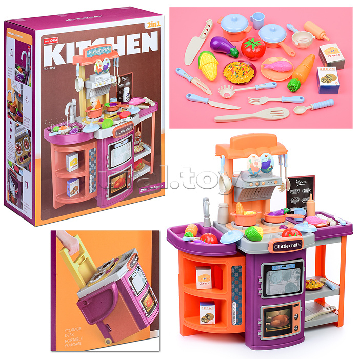 Игровой набор "Кухня" в коробке