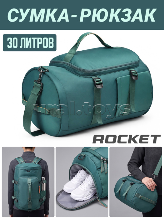 Сумка спортивная  (рюкзак) цвет зеленый