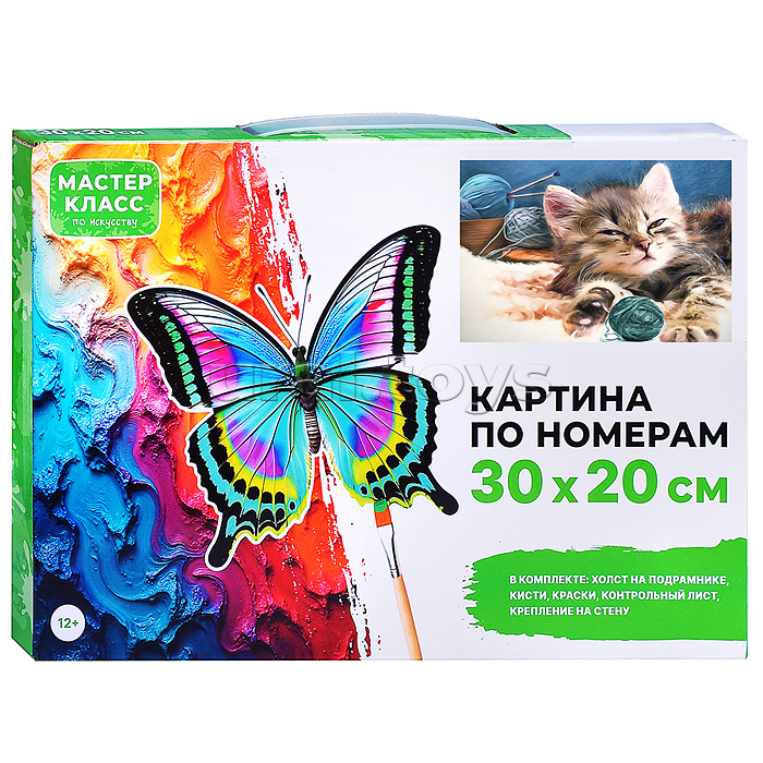 Набор для рисования "Картина по номерам 30х20 см. Котёнок с клубочком"