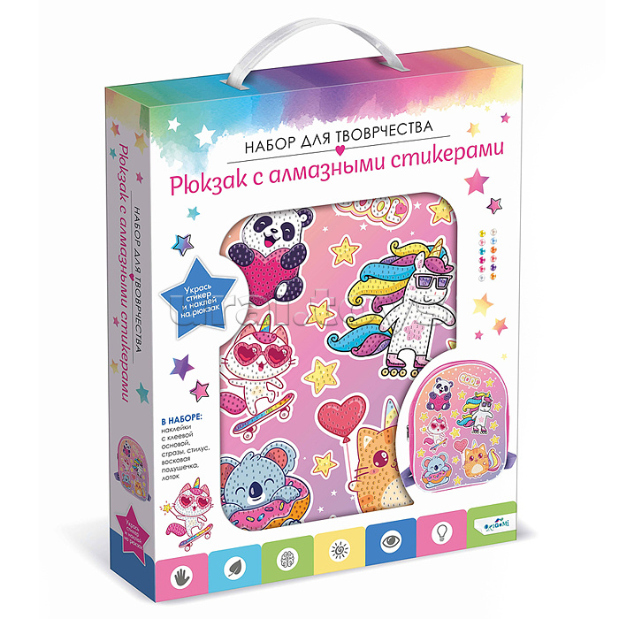 Набор для творчества. Рюкзак для декорирования алмазными стикерами. Позитивные друзья. Арт. 09235 (10013160/270225/5086890/1, КИТАЙ)