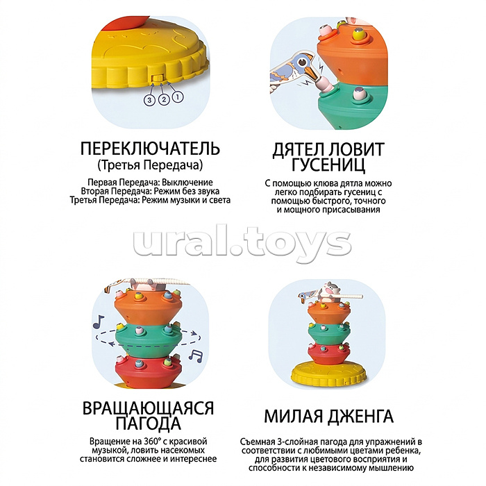 Игрушка развивающая "Охота на насекомых" в коробке