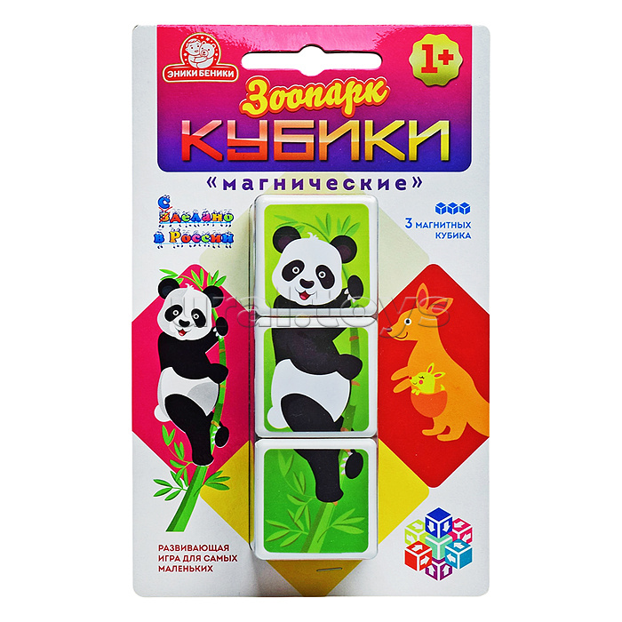 Кубики "Магнические" Зоопарк тип 3