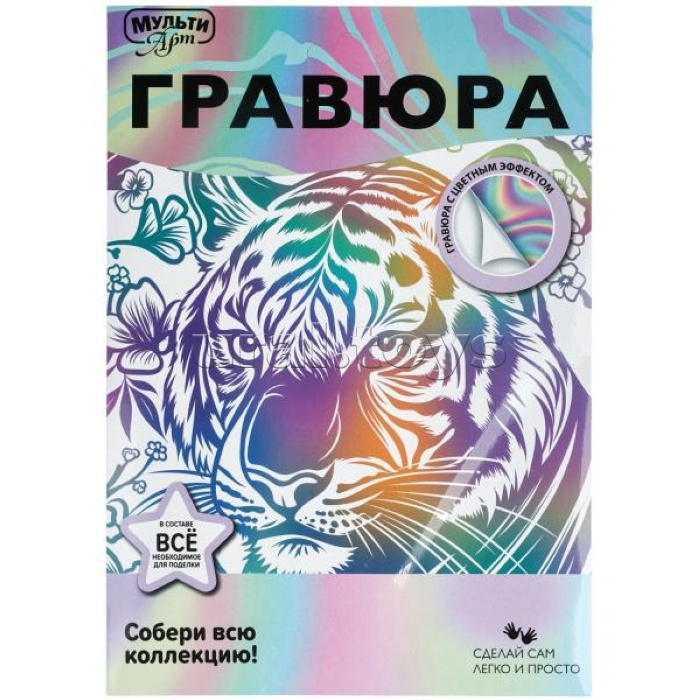 Гравюра эффект белая 18*24 см "Тигр"
